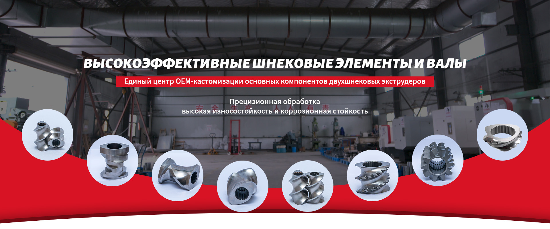 Материальные цилиндры экструдеров banner3