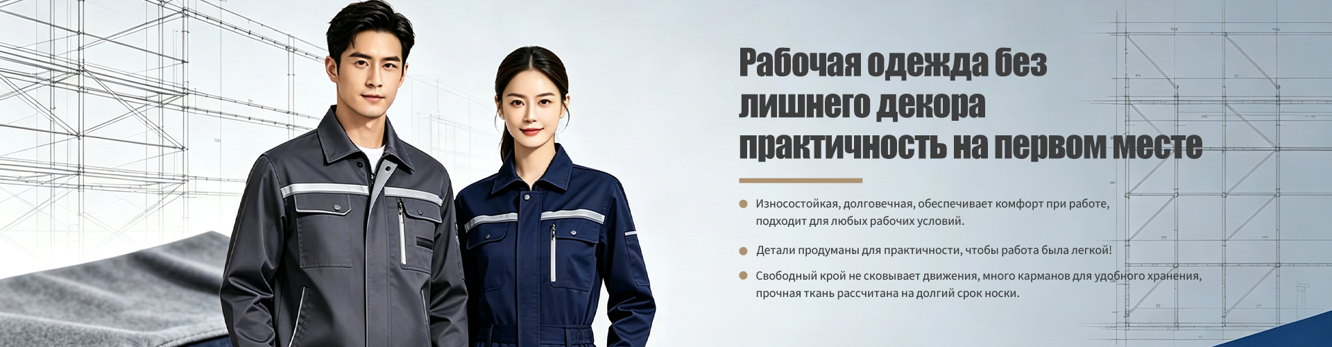 О Нас