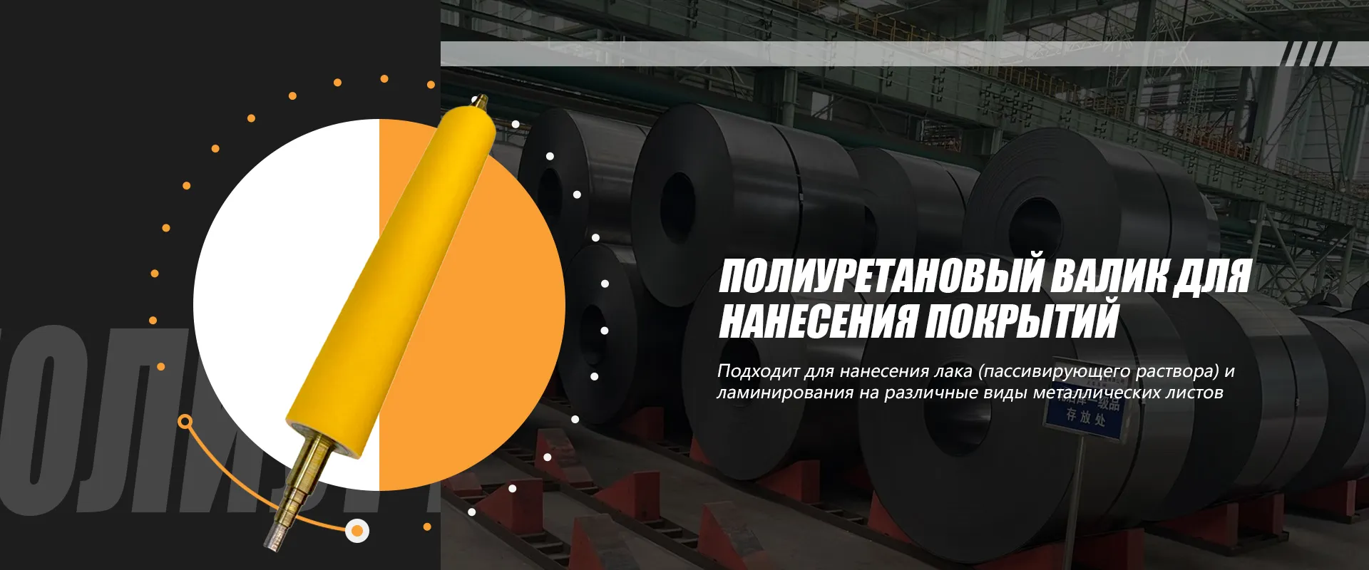 Полиуретановые переходные втулки-banner2