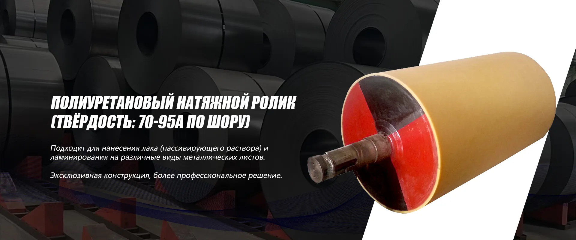 Полиуретановые переходные втулки-banner3