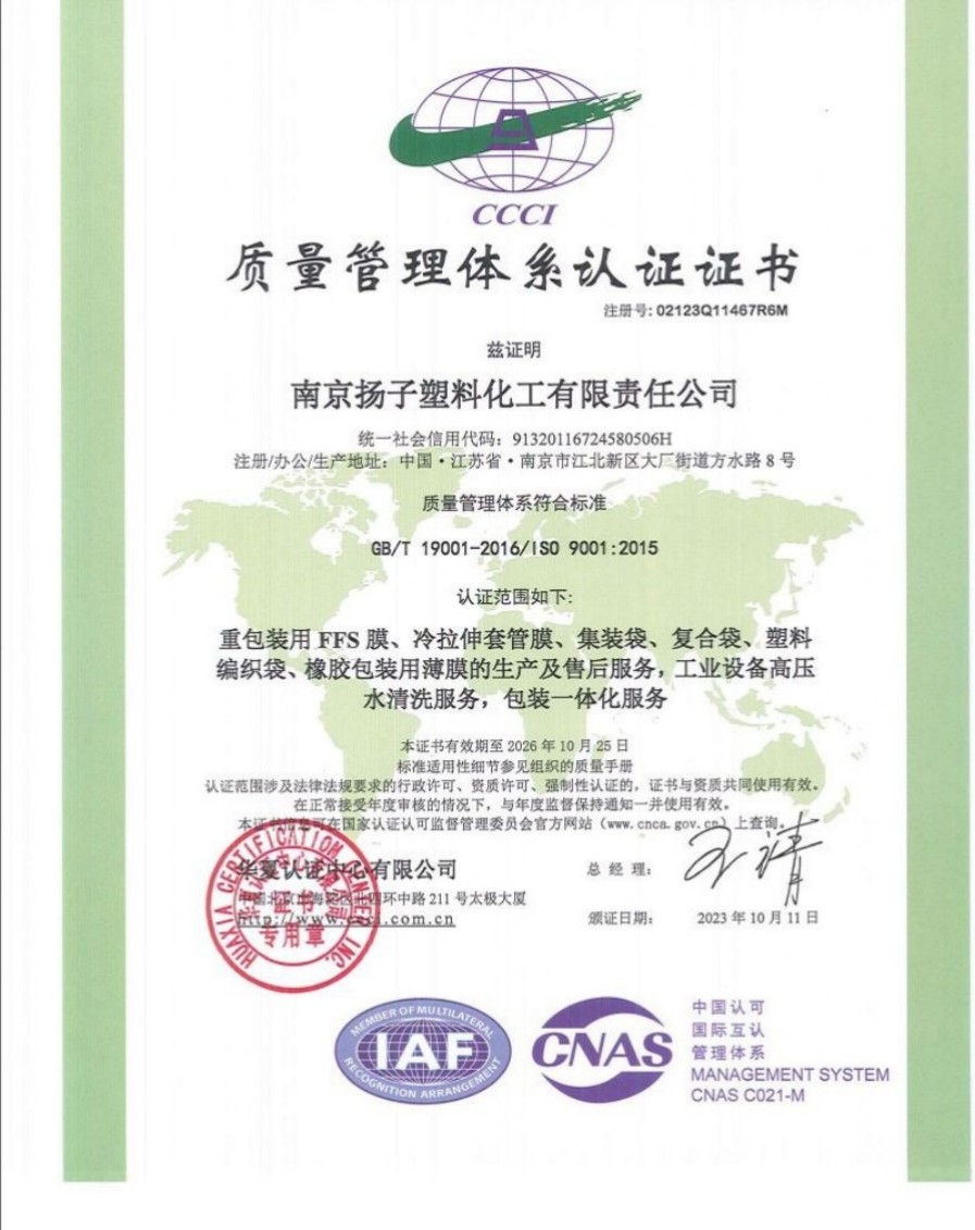 certificate (1)