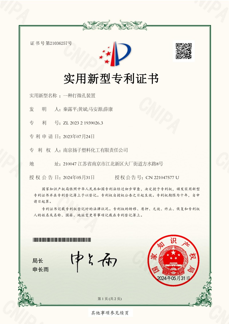 certificate (11)