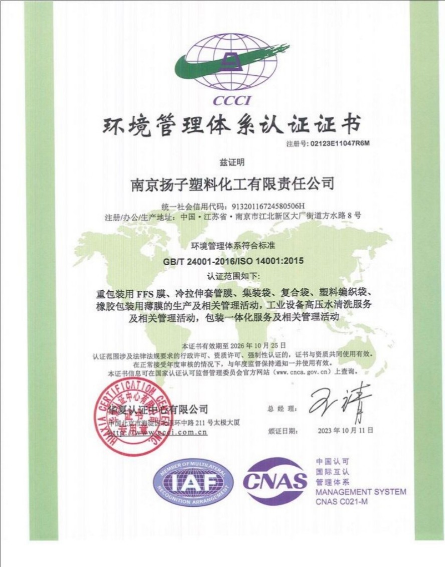 certificate (2)