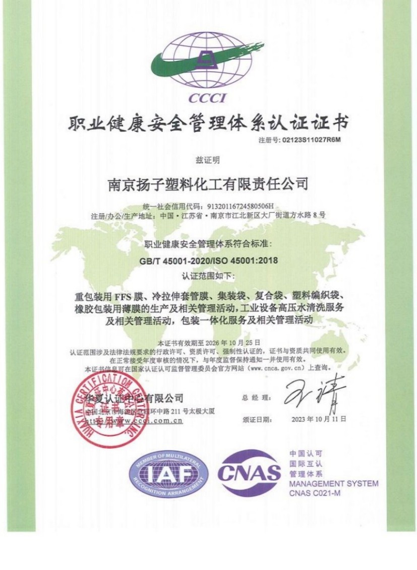 certificate (3)