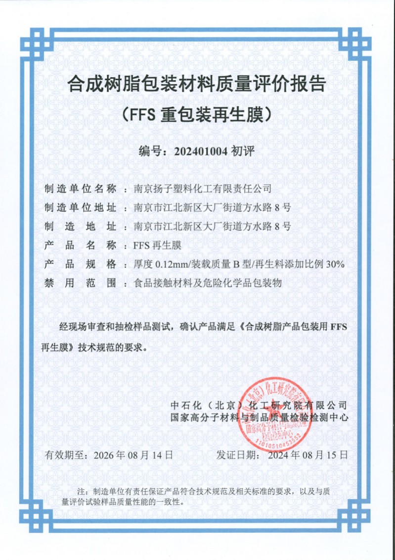 certificate (4)