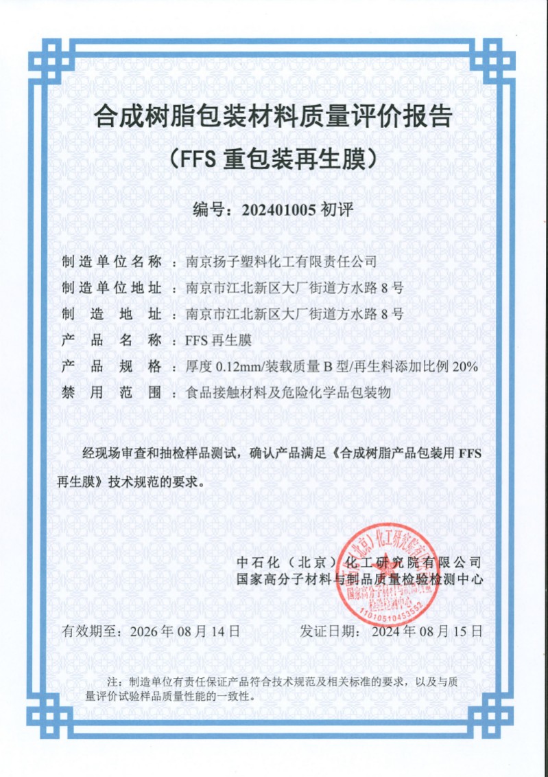 certificate (5)