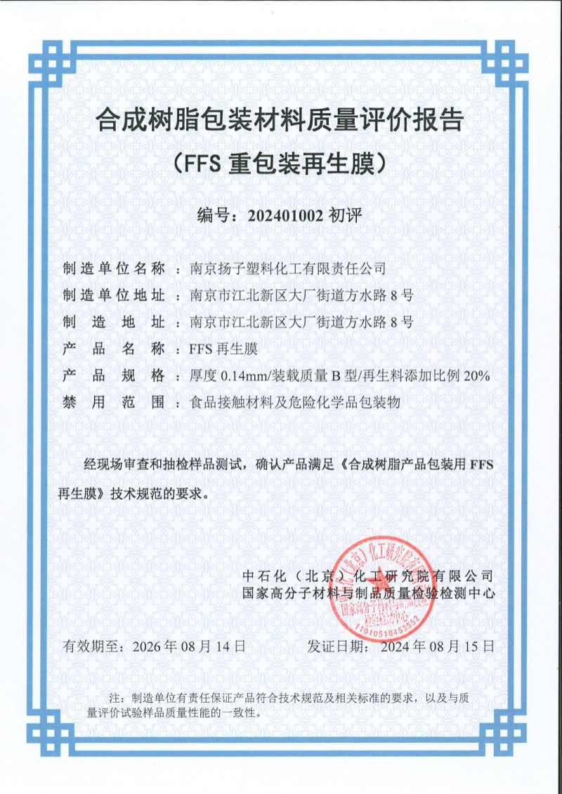 certificate (6)