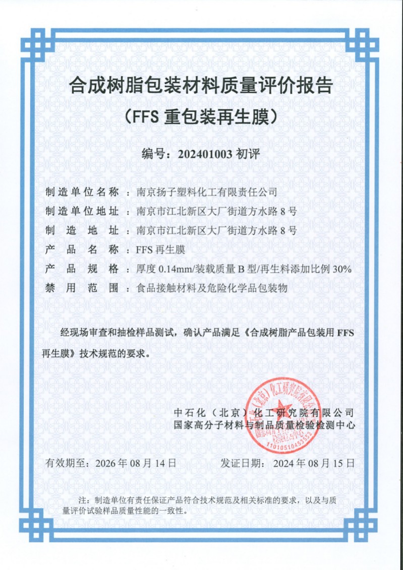 certificate (7)