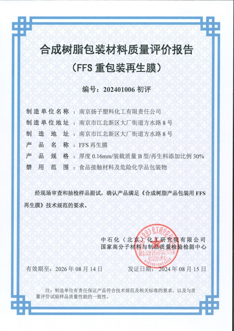 certificate (8)