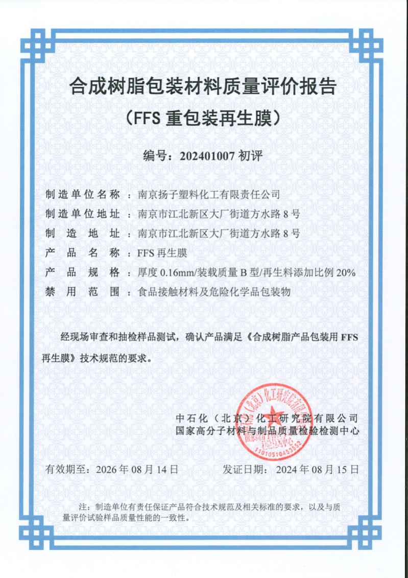 certificate (9)