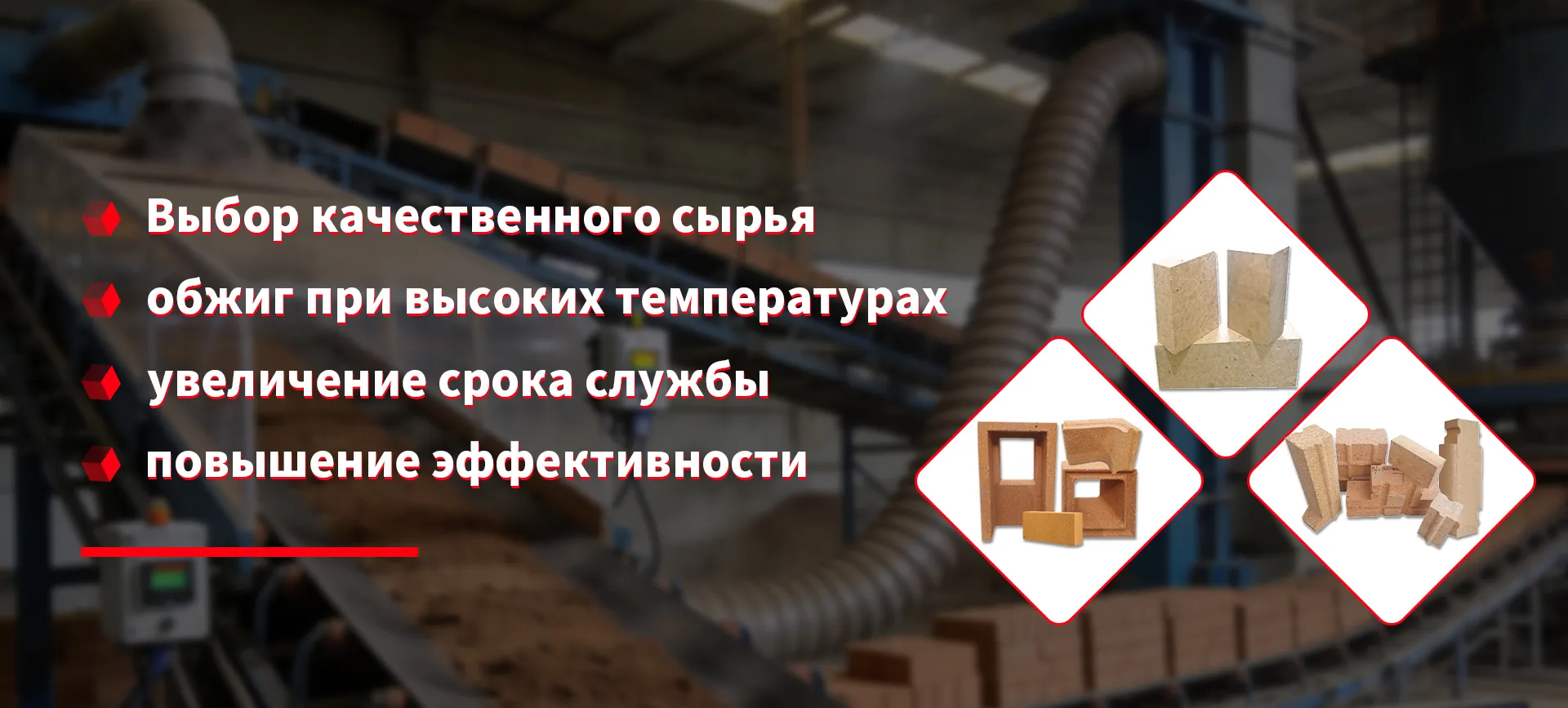 Кирпич с пазами banner1