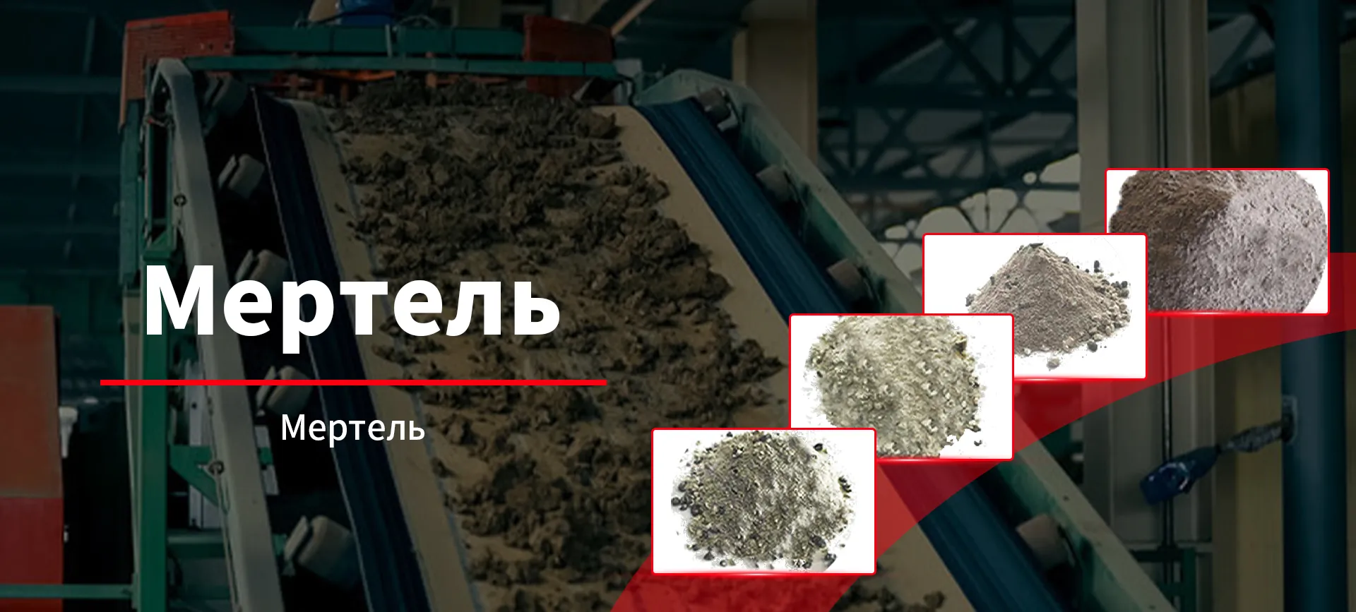 Кирпич с пазами banner2