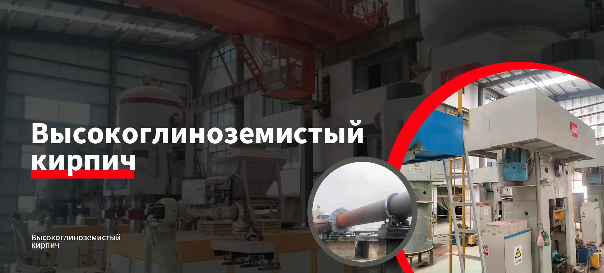 Кирпич с пазами banner3