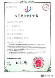 certificate (12)