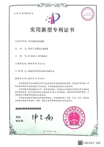 certificate (14)