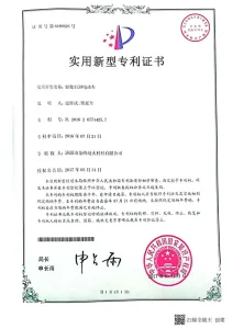 certificate (16)