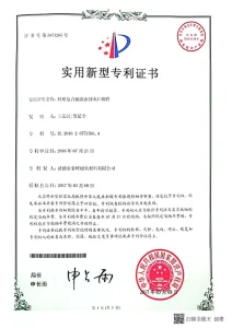 certificate (17)