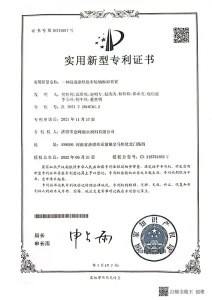 certificate (19)