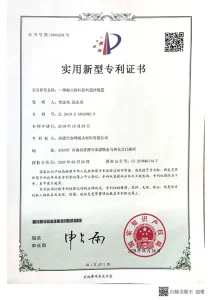 certificate (2)