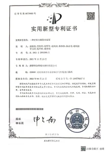 certificate (20)