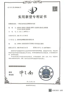 certificate (21)
