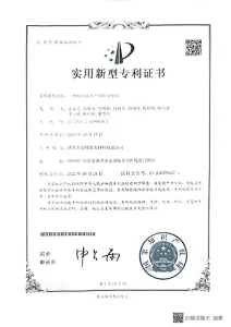 certificate (22)
