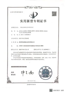 certificate (23)
