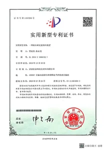 certificate (24)