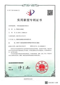 certificate (27)