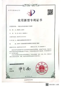 certificate (3)