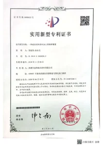 certificate (4)