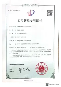 certificate (5)