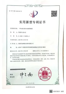 certificate (6)