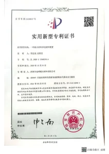 certificate (7)