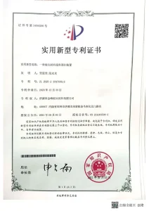 certificate (9)