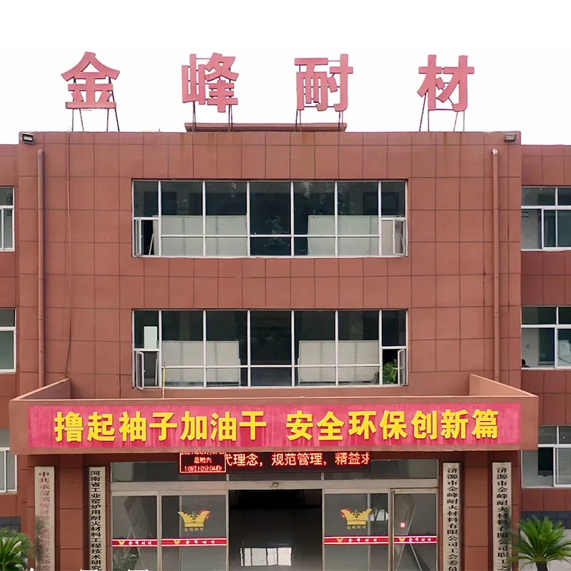 Цзиньфэн Найцай: технология гидравлического прессования кирпича с точностью 0,05 мм ведет к модернизации материалов для высокотемпературной промышленности