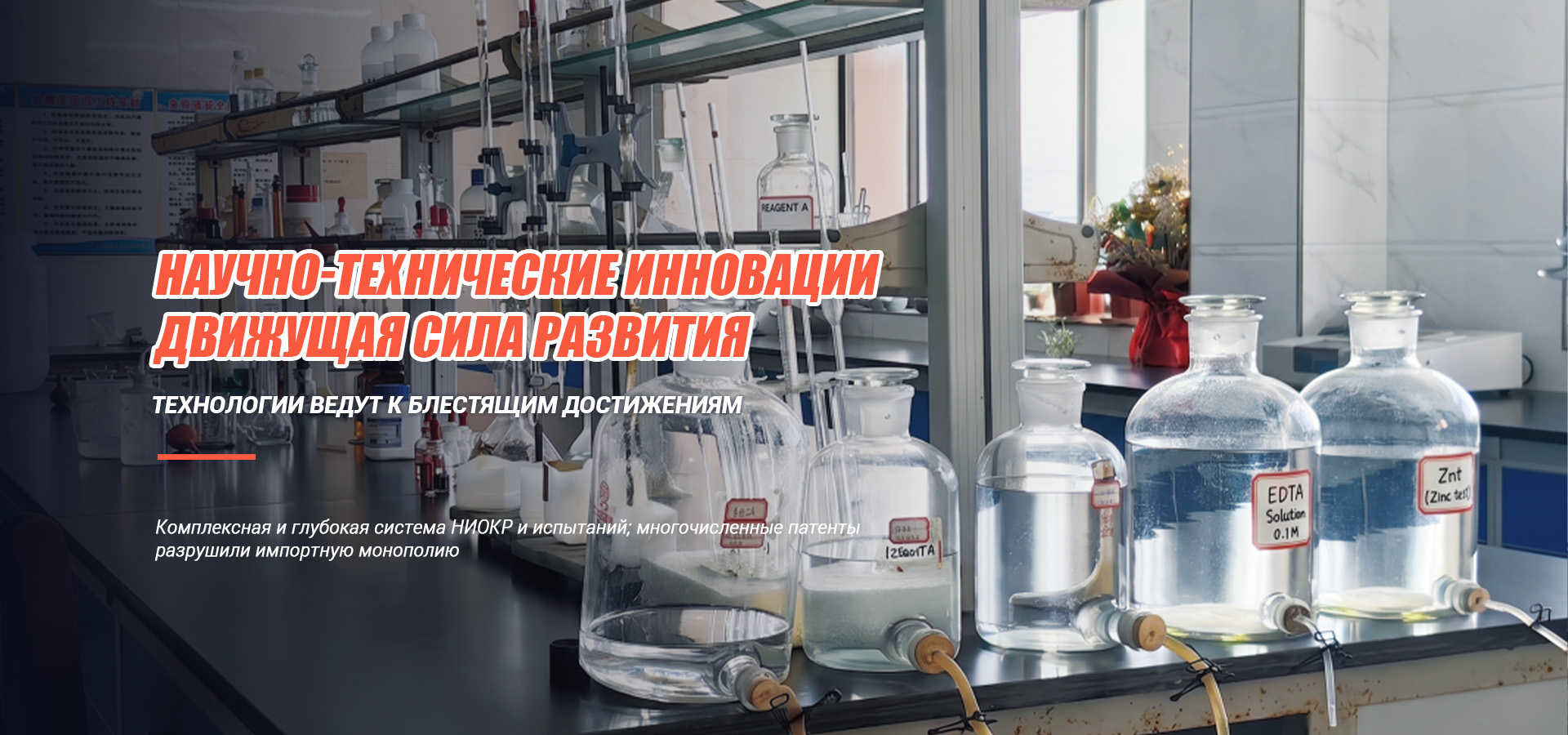Серия катализаторов конверсии-banner2