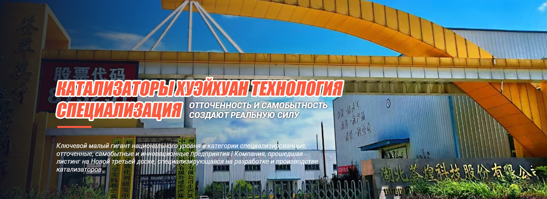 Катализатор вторичной конверсии