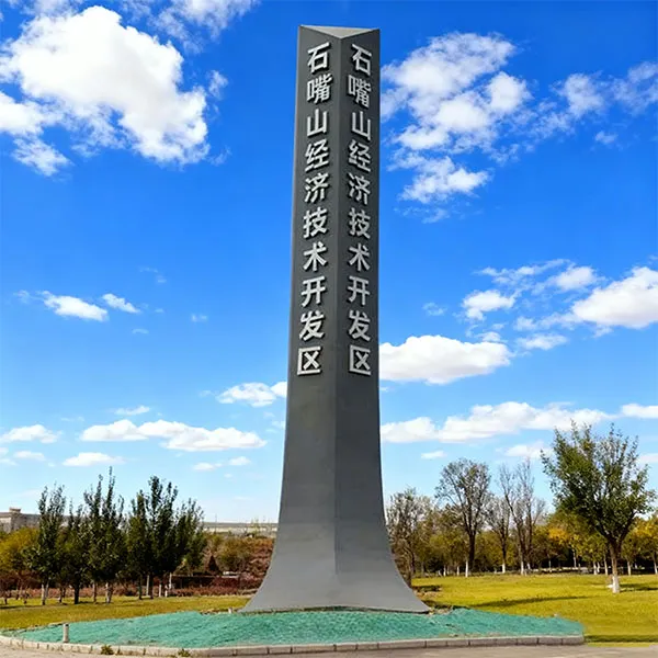 Информационная стела