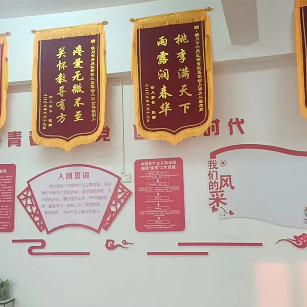 Корпоративная стена