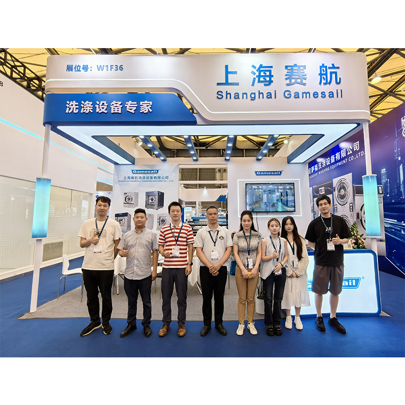 Китайская выставка стирки и чистки 2024 (China Laundry Expo 2024)
