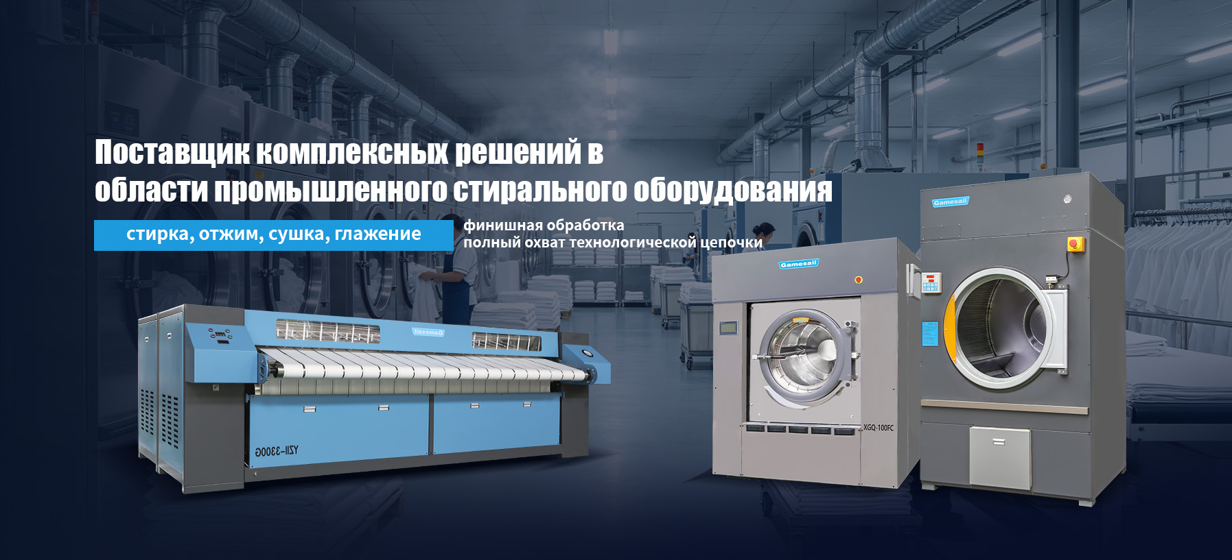 Промышленная-banner1(3)