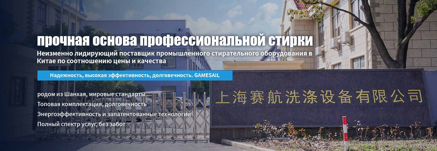 О Нас