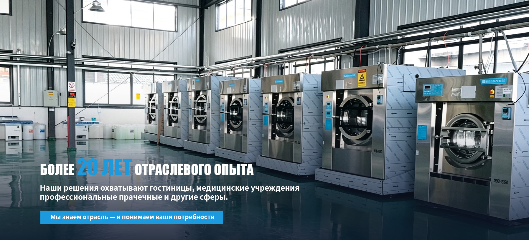 Промышленная-banner2(3)