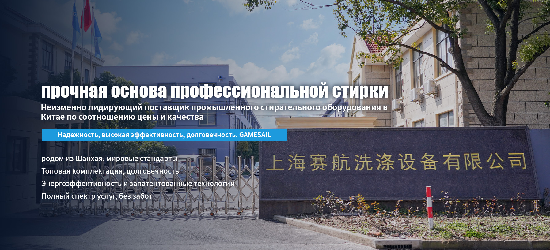 Промышленная-banner3(3)