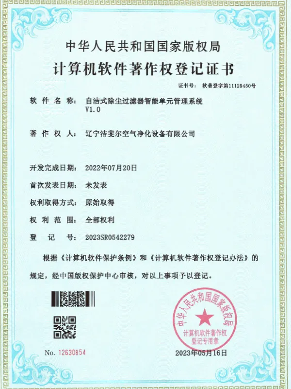 Certificate (1)