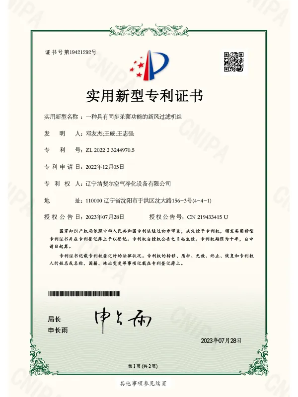 Certificate (12)