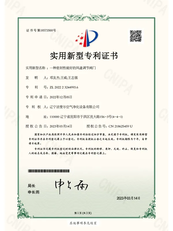 Certificate (14)