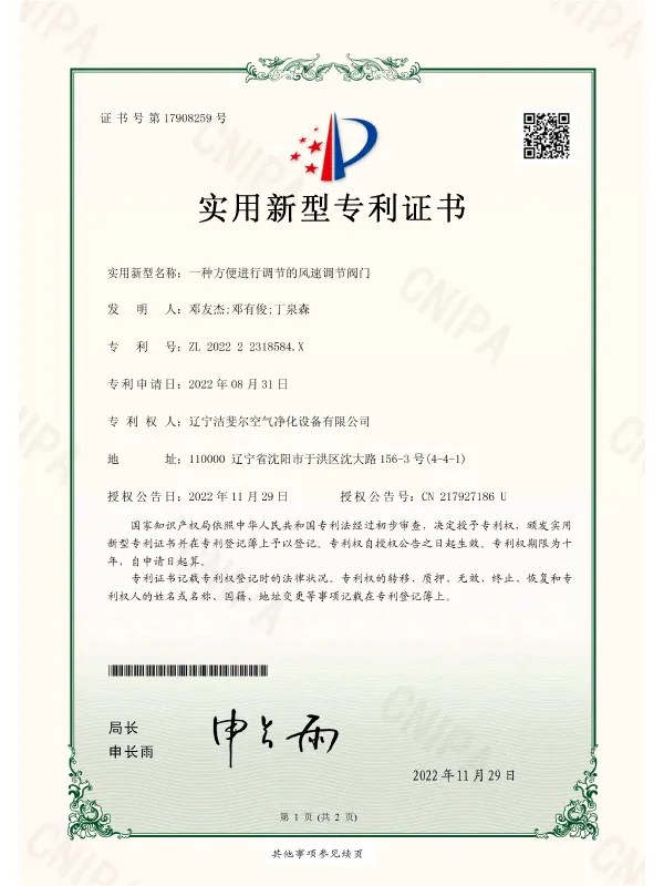 Certificate (9)