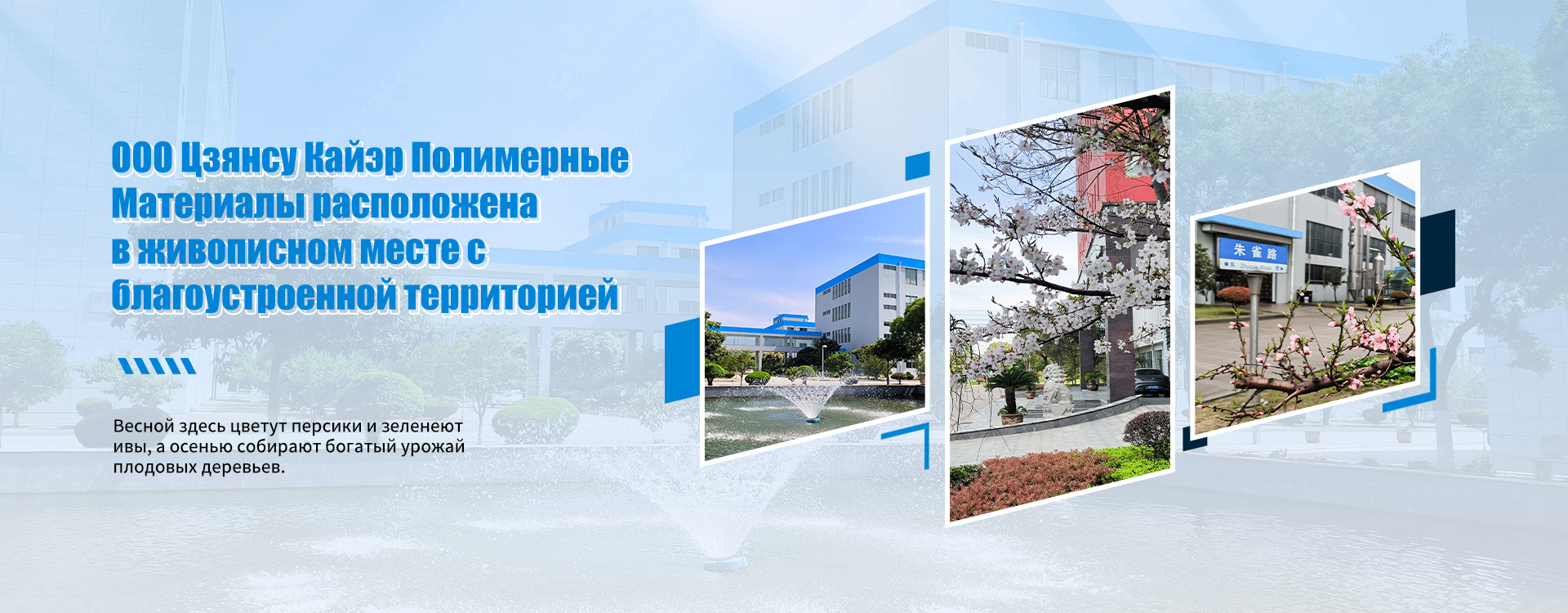 Инструкция на гранулы поливинилхлорида для производства пакетов для крови banner (2)